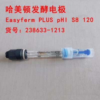 哈美顿发酵pH电极Easyferm PLUS pHI S8 120 货号PN238633-1213