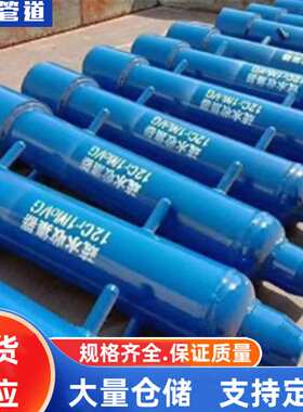 GD2000疏水罐，GD87疏水罐,15crmov疏水罐，12cr1movg疏水罐