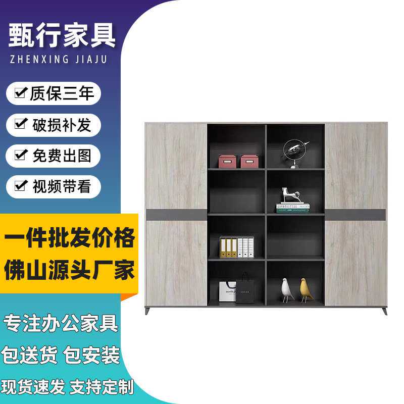 文件柜资料档案柜 工业风办公柜办公室板式办公家具A4储藏衣柜