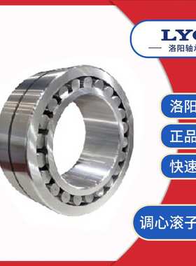 调心滚子轴承22232CA/W33LYC轴承洛轴原厂减速机滚筒立磨辊压机