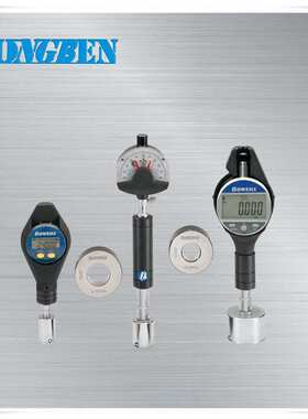 英国宝禾BOWERS电子塞规XX级别SPR070XX