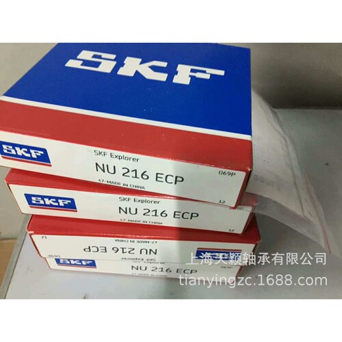 SKF轴承 SKF NU216ECP SKF空压机 电机轴承 SKF