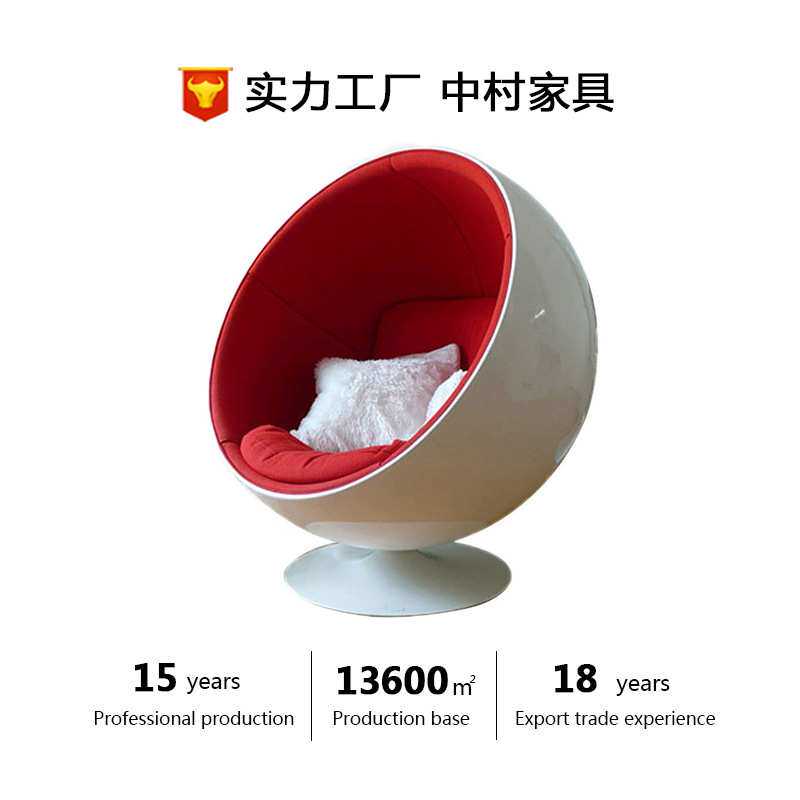 Ballchair 太空椅泡泡椅蛋壳椅网红旋转沙发懒人半球椅创意休闲椅