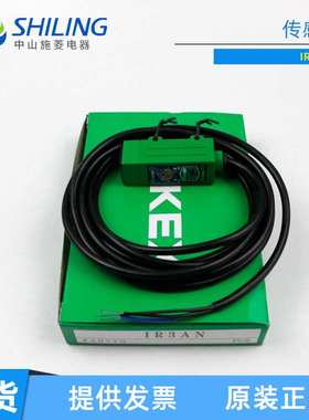 TAKEX竹中 IR3AN 光电开关 保修一年 ,IR3AN光电传感器光控收料机