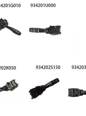 934201G010适用于现代Accent雨刮器开关起亚Rio 2007-2011 Rio5