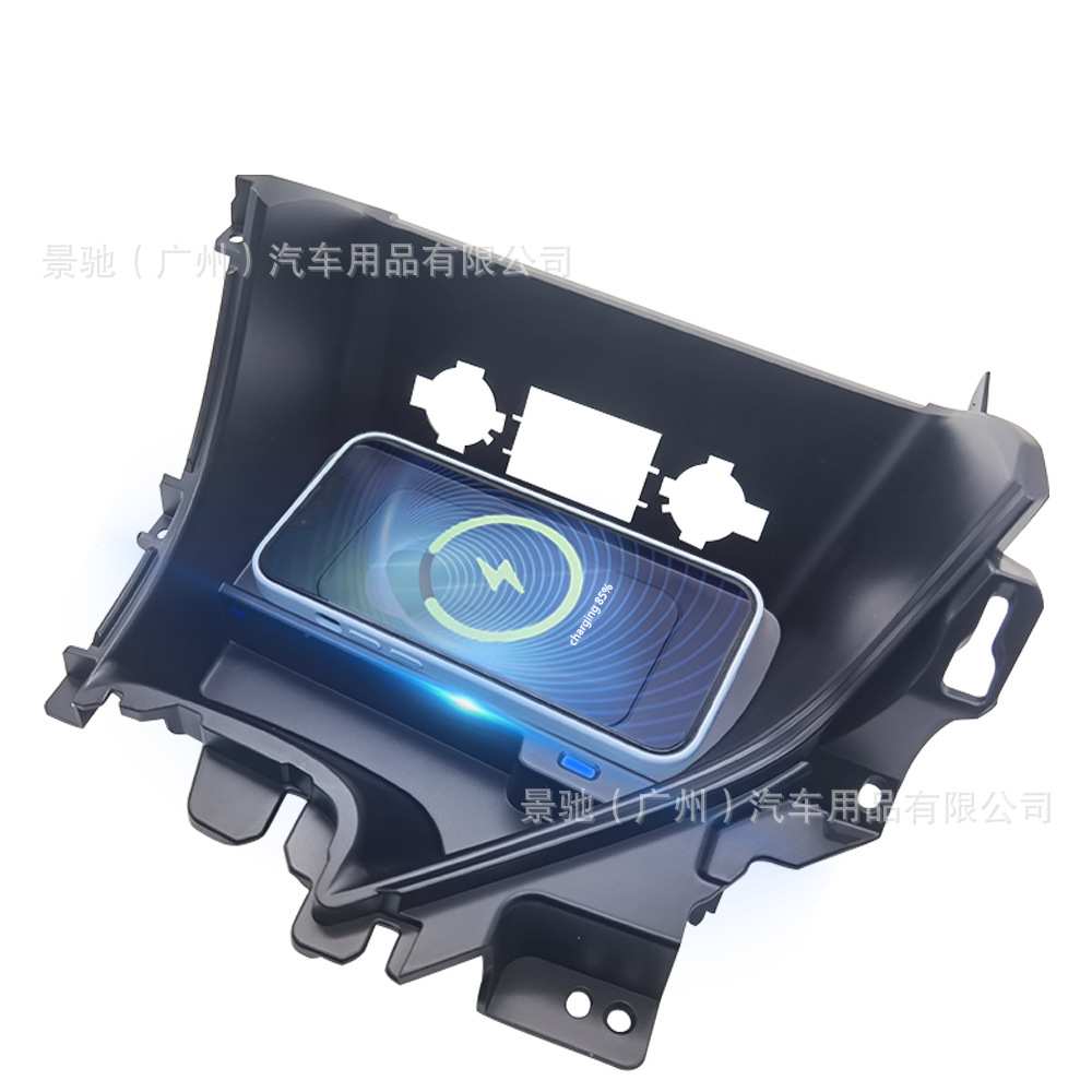 适用于起亚16-19款KX5/K7智跑左驾车载手机无线充电器充电板磁吸