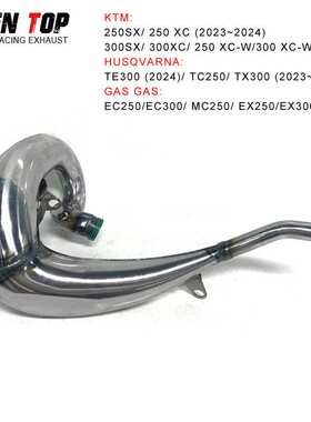 KTM/胡思瓦纳/GASGAS二冲越野排气250SX 300XC TE300排气弯头24+