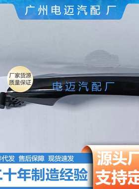 外拉手电感 L适用于奔驰W221/S350/S500汽车配件跨境2217600970