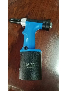 津印ARV-3S自吸钉式全自动拉钉枪