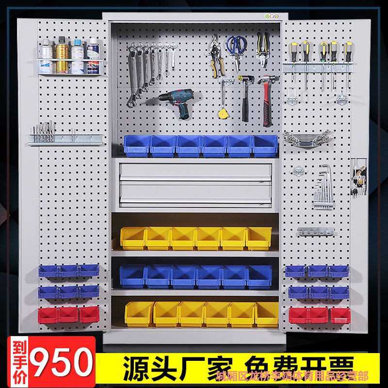 重型五金工具柜工厂车间收纳柜多功能汽修工具零件柜双开门工具柜