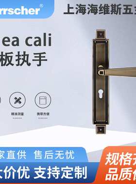 意大利进口linea cali铜面板执手1056PL酒店住宅入户门室内门把手