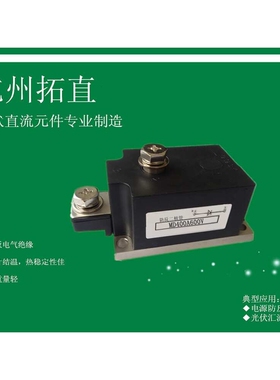 杭州拓直 MD400A600V防反二极管
