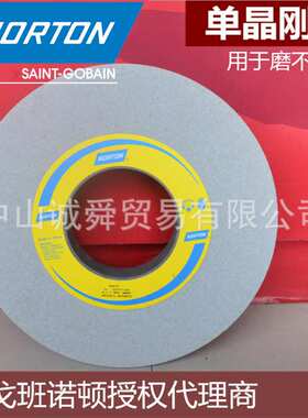 上海圣戈班诺顿单晶刚玉磨不锈钢的专用砂轮片32A60K355*38*127mm