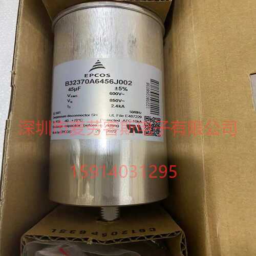 进口德国 B32370A6456J002 EPCOS 60*125 45UF 600V 电机启动电容
