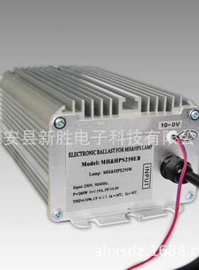 （10-0）V调光220V250W钠灯金卤灯通点电子镇流器MH&HPS250EB