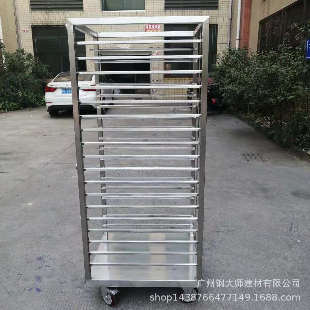 厂家厨房烤盘架子车不锈钢烘焙蛋糕面包托盘烤架置物货架多层