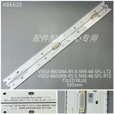 2条*48寸UN48JS8500FXZA灯条V5EU-480SMB BN96-34773A 34772A