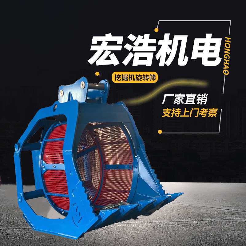 泥沙水处理挖机液压筛 液压马达快速旋转筛沙笼 滚动式筛选机厂家
