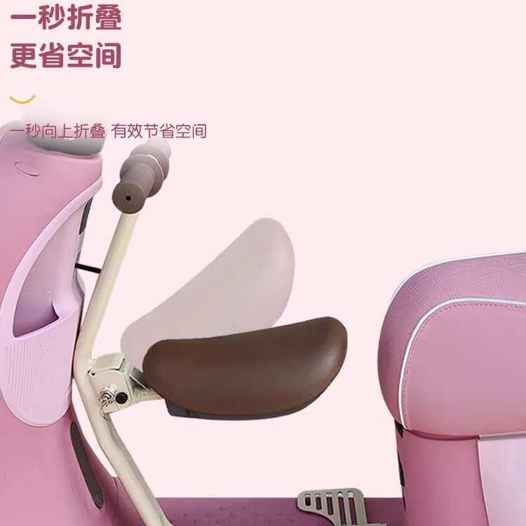 爱玛露娜儿童座椅电动车专用前置可折叠小型艾玛电瓶车坐椅宝宝