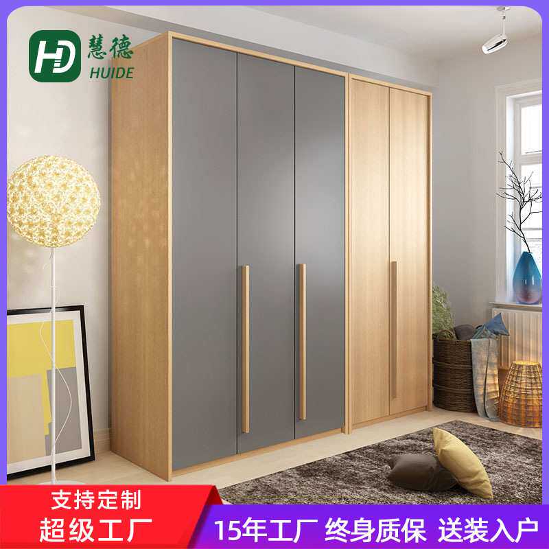 衣柜家用卧室出租房屋用组装木质儿童储物收纳衣橱柜子现代简约风