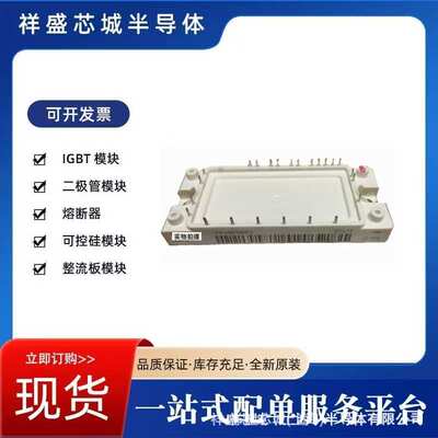 IGBT  BSM50GD120DN2-DLC短针BSM50GD120DN2可控硅模块电子元器件