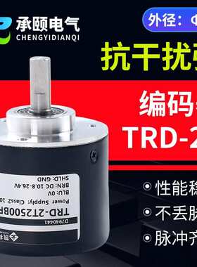 TRD-2T1000BF旋转编码器 2T360V 600 1024A 2000VH AB AF
