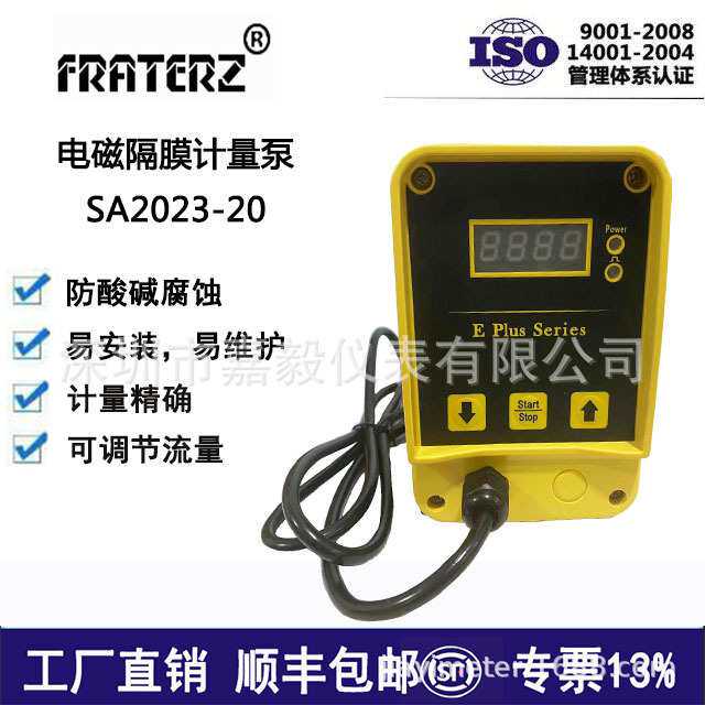 电磁隔膜计量泵SA-2023-20 化工污水泵定量泵添加泵