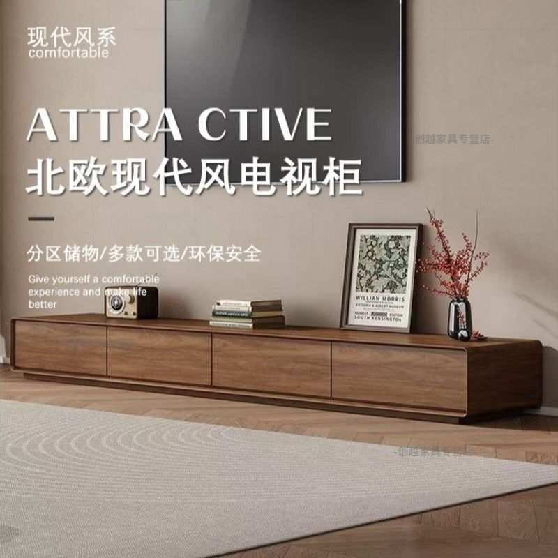 钢琴烤漆实木电视柜小户型客厅简约现代高端胡桃色背景墙电视柜大