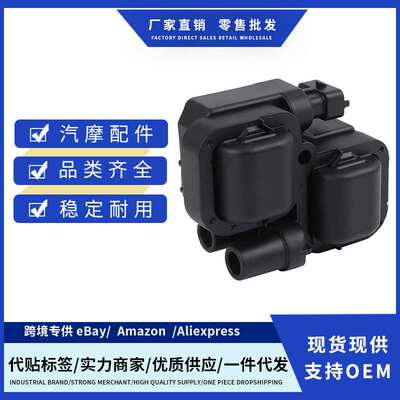 厂价A0001587803 1587803 5098138AA 0221503035点火线圈适用奔驰