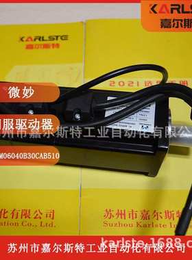 原装VMSSM06020B30CAN510替代TMS060020AA15微秒VMMORE伺服电机