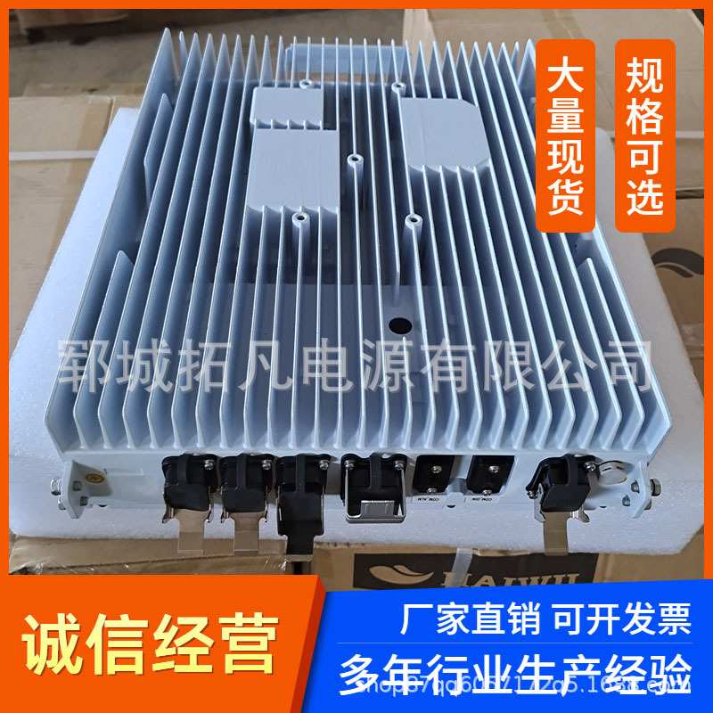 中恒ZHR483KN 室外一体化交转直电源模块48V3000W 刀片式通信电源