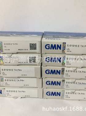 苏州HGMN轴承 HYSM6017CTAP4+UL GMN陶瓷球高速轴承