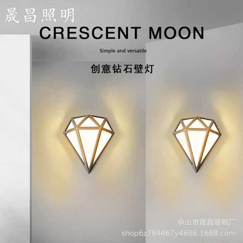 led户外壁灯防水家用楼梯过道外墙灯庭院创意钻石造型门柱灯超亮