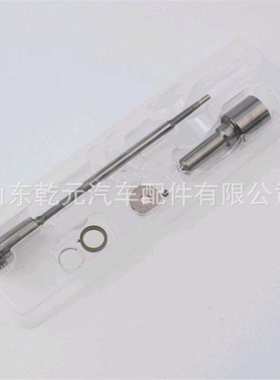 喷油器大修包 F00RJ03281维修配件 0445120078