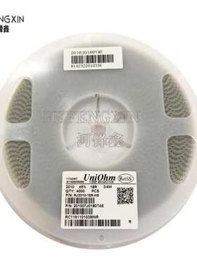 2010 贴片电阻 5% 110R 120R 130R 150R 160R 180R 一盘4000PCS