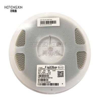 2010 贴片电阻 5% 110R 120R 130R 150R 160R 180R 一盘4000PCS