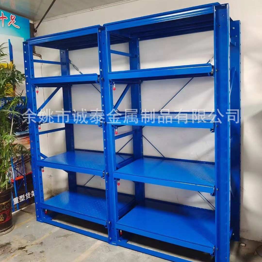 绍兴仓库货架仓储货架轻型中型自由组合货架铁子架储物置物架货架