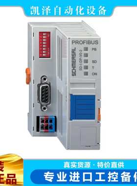 施迈赛 ?SD-I-DP-V0-2 PROFIBUS-GATEWAY  101192805  SCHMERSAL