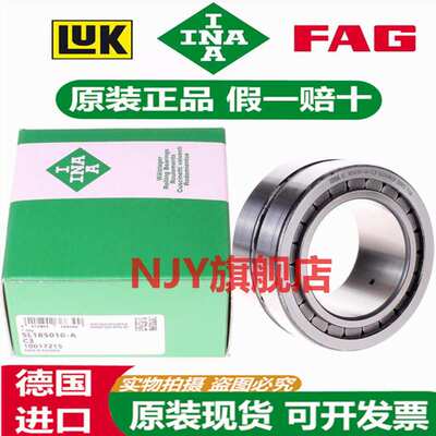 德国INA进口轴承 SL 185009 185010 185011 185012 185013 -A-C3