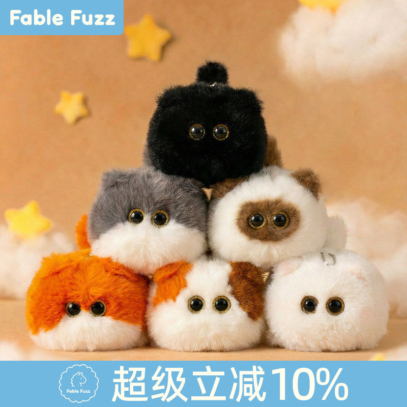 FableFuzz萌可猫趴姿毛绒玩具