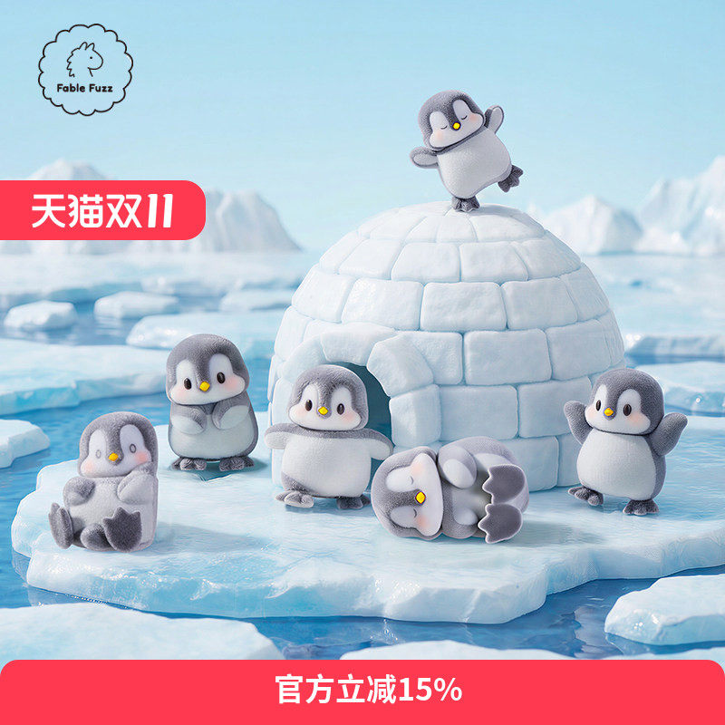 FableFuzz企鹅阿噗盲盒萌粒