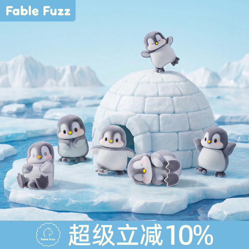 FableFuzz企鹅阿噗盲盒萌粒