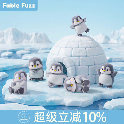FableFuzz企鹅阿噗盲盒萌粒