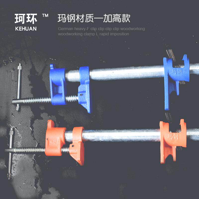木工拼板夹子水管夹组合夹具6分管夹头立式固定快速f夹长嘴夹紧器