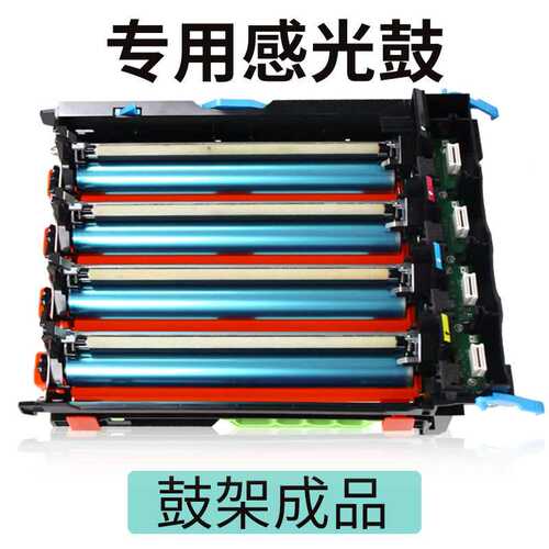 利盟CSCX3321/421/621黑色显影仓施乐C310奔图COL300/350/355