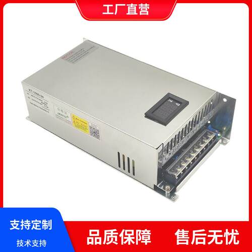 MS-1000-15 开关电源A110 转 DC15V 66.5A数显可调 高精度稳压器