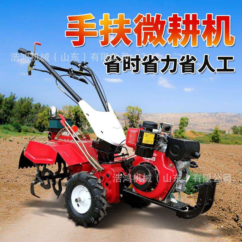 小型柴油微耕机 四驱耕地机 家用微型旋耕机 多功能新型微耕机