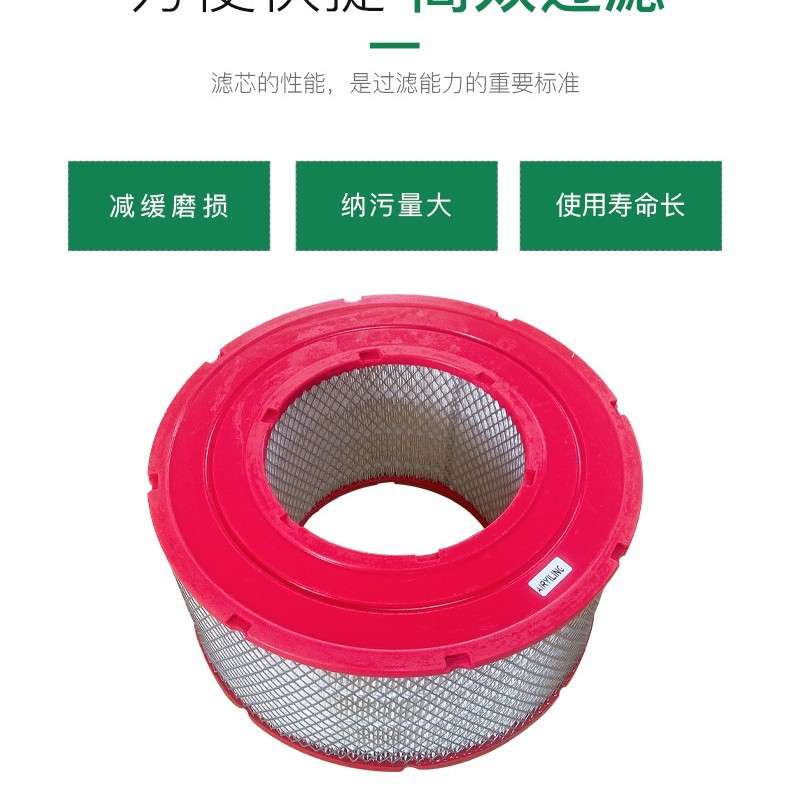 空气空滤适用英格索兰空压机配件空滤39708466螺杆空压机三滤