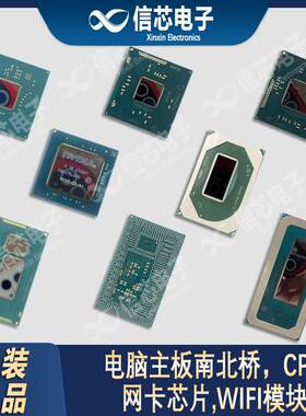 嵌入式电脑CPU芯片 英特尔凌动E3845处理器SR1RE FH8065301487715