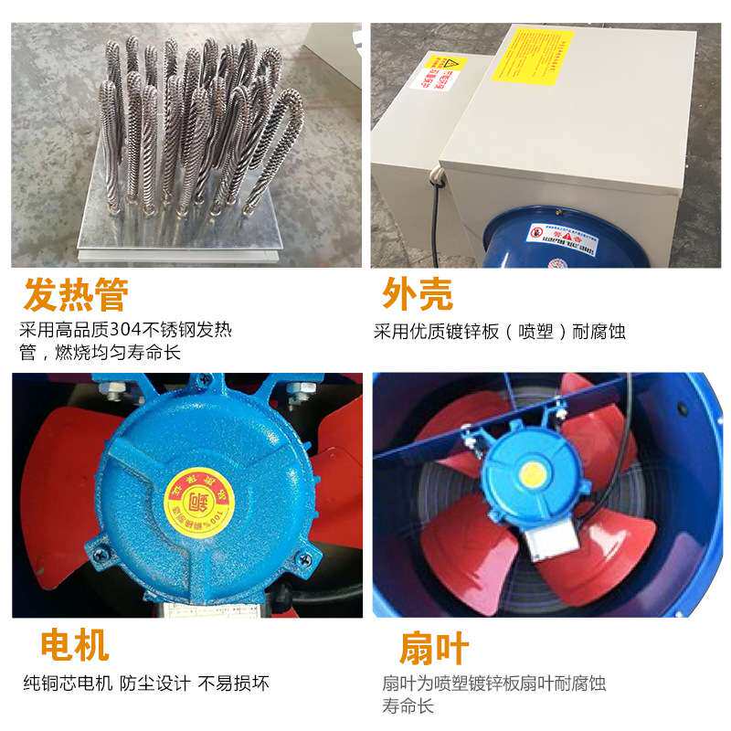 工业用电暖风机温控取暖器畜牧养殖加温电热风炉大棚室内加热风机